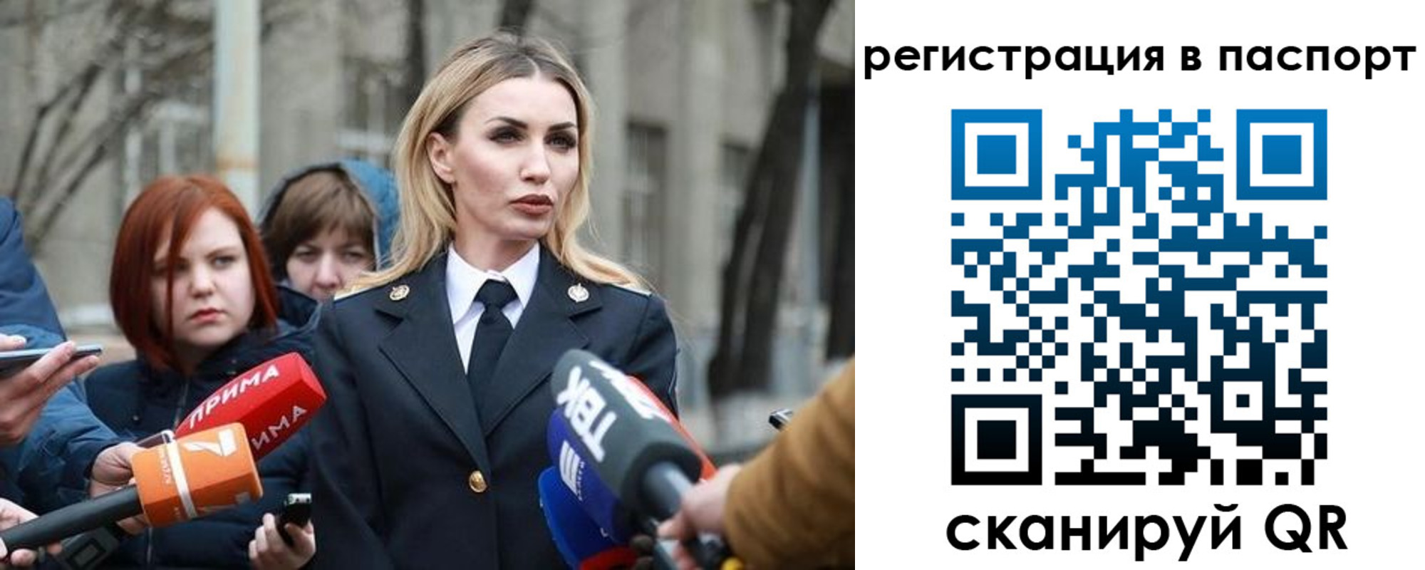 прописка для военкомата в Грязовце