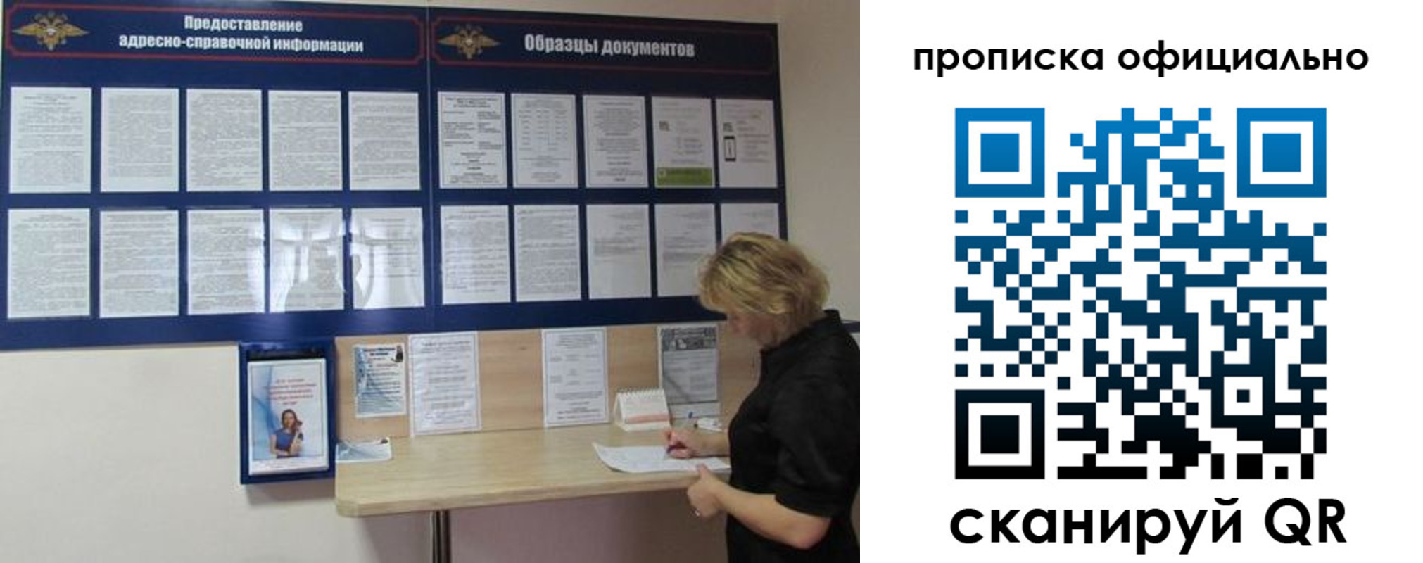 временная регистрация надежно в Грязовце