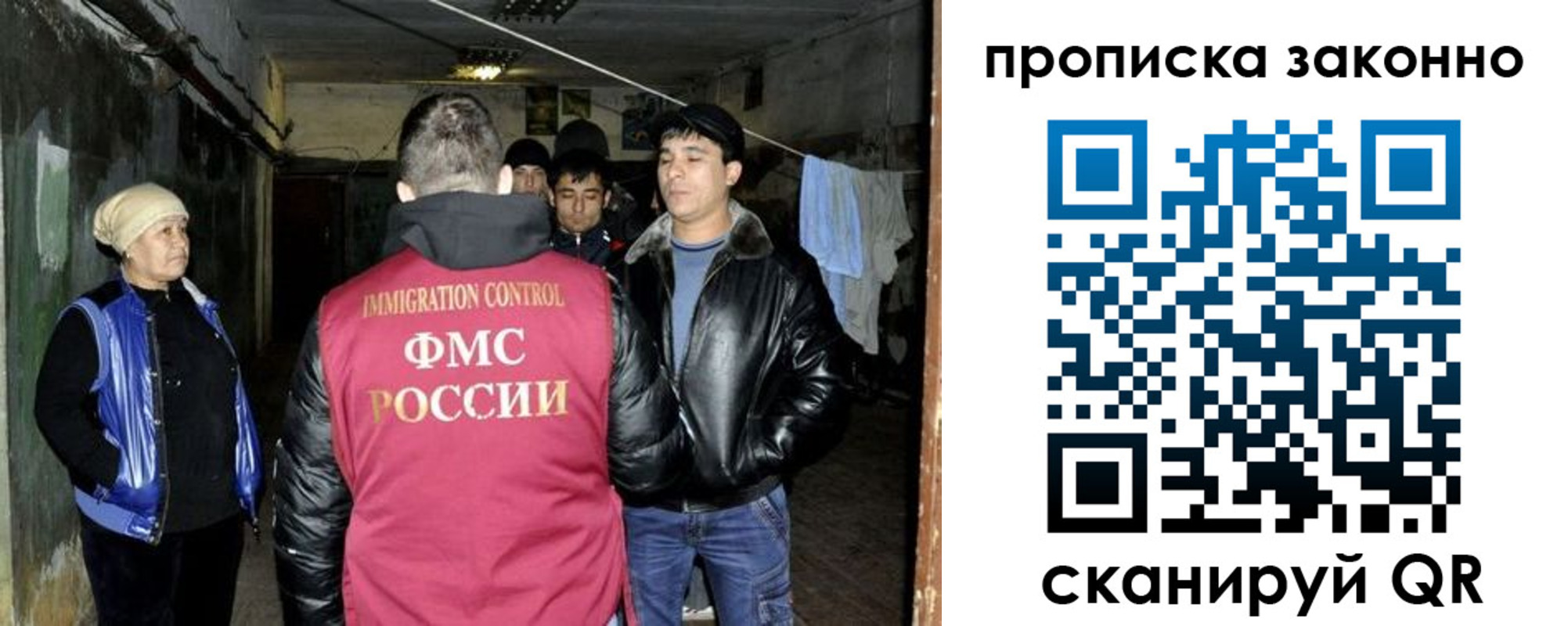 найти адрес прописки в Грязовце